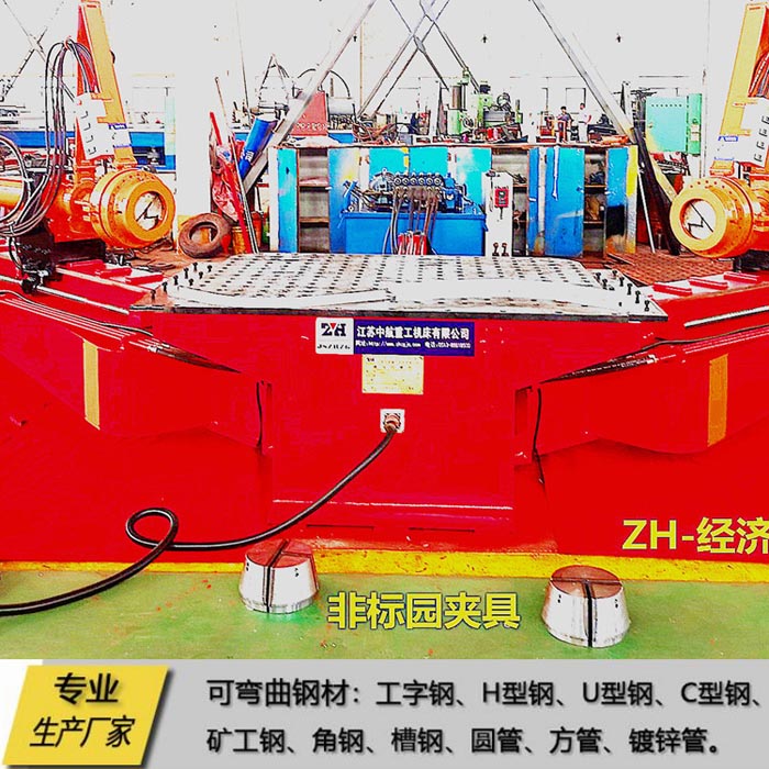 中航拉彎機(jī)